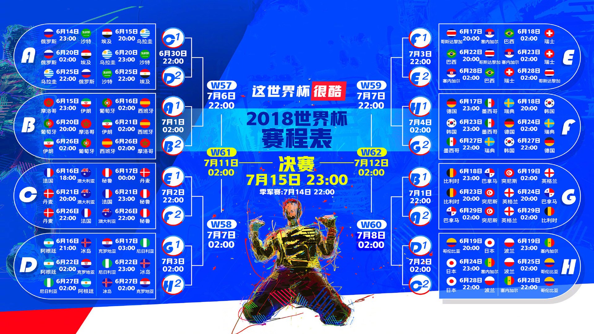 开云体育-宿命的唯一交点，当凯恩在欧冠半决赛接管比赛，巴西击溃里昂的那一刻